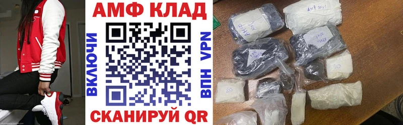 Купить закладки  Добрянка  АМФЕТАМИН Premium 