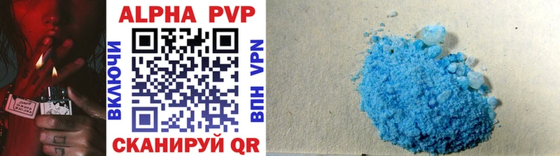 Alfa_PVP кристаллы Купить закладки Добрянка