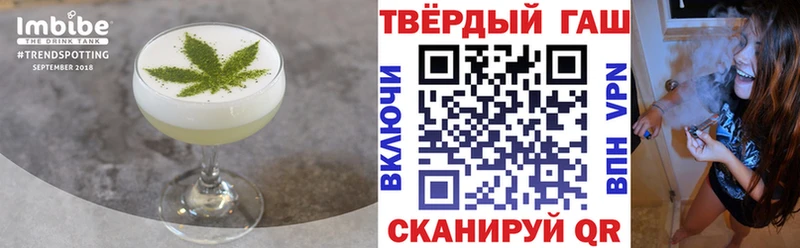 Купить где  Добрянка  Печенье с ТГК конопля 