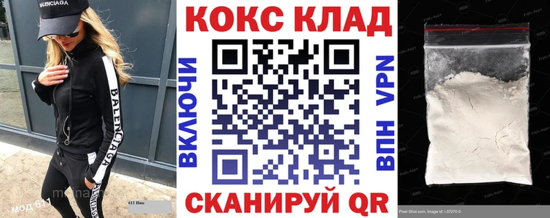 Купить  Добрянка  КОКАИН Эквадор 