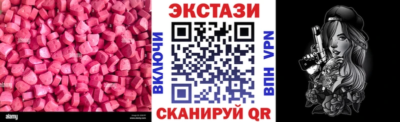 Ecstasy TESLA  Купить закладки  Добрянка 