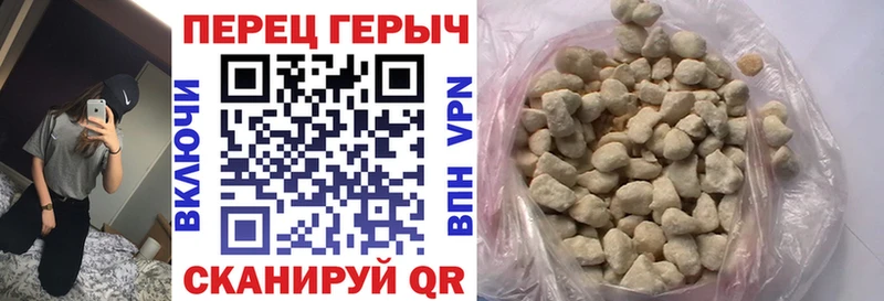 Купить закладки  Добрянка  Героин герыч 