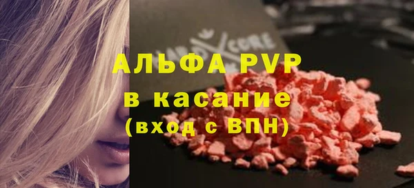 МДМА Балабаново