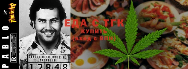 МДМА Балабаново