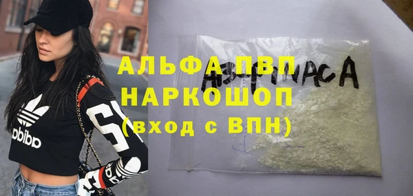 МДМА Балабаново