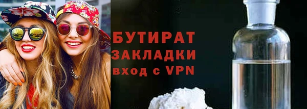 jwh Балахна