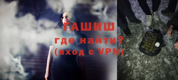 дистиллят марихуана Баксан