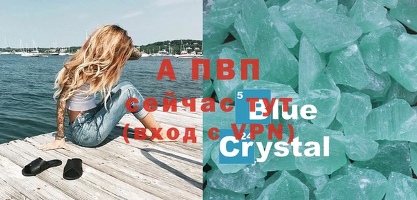 МДМА Балабаново