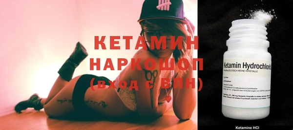 МДМА Балабаново