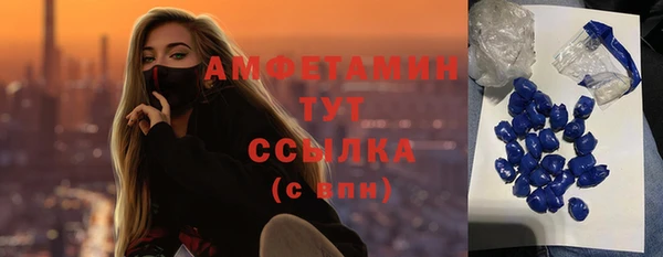 дистиллят марихуана Баксан