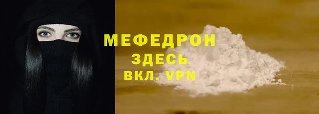 МДМА Балабаново