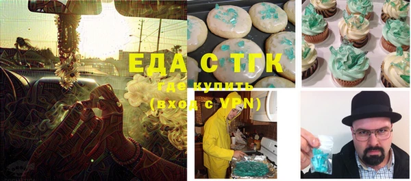 дистиллят марихуана Баксан