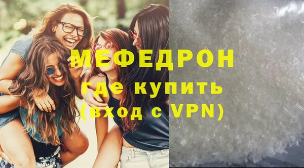 дистиллят марихуана Баксан