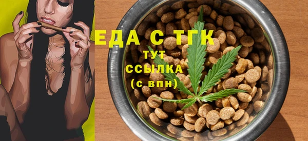 дистиллят марихуана Баксан