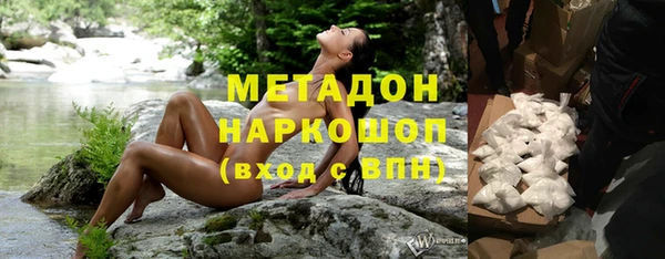 дистиллят марихуана Баксан