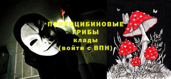 МДМА Балабаново