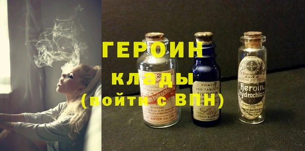 дистиллят марихуана Баксан