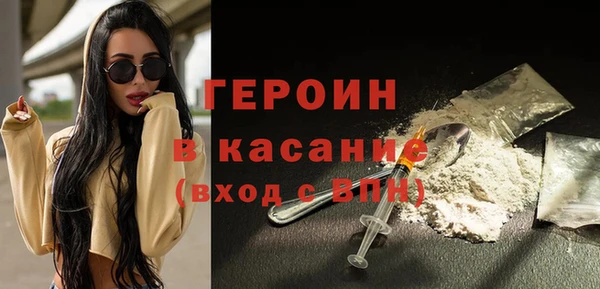 дистиллят марихуана Баксан