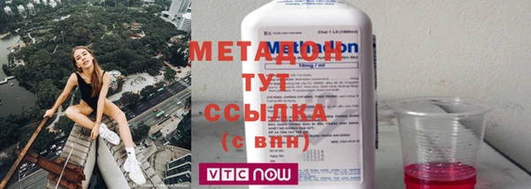 МДМА Балабаново