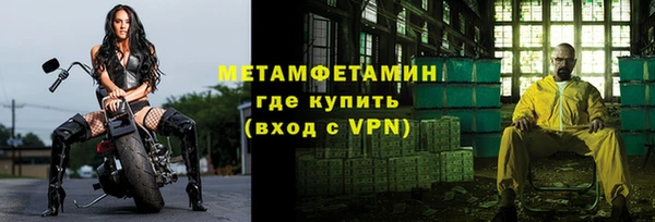 МДМА Балабаново