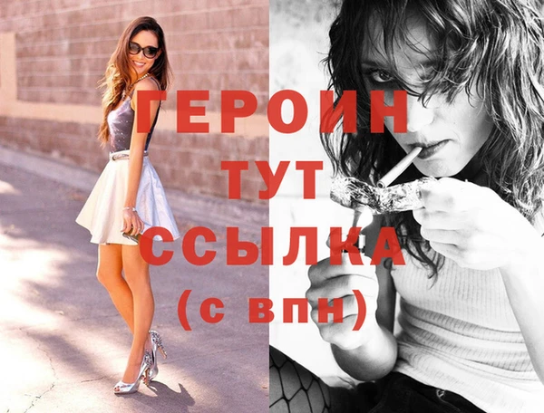 дистиллят марихуана Баксан