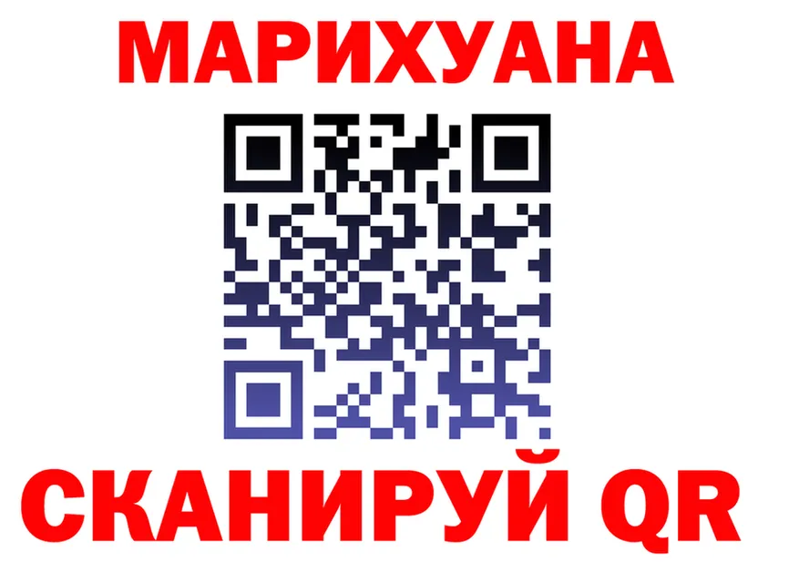 ГАШ Premium зеркало это kraken Добрянка