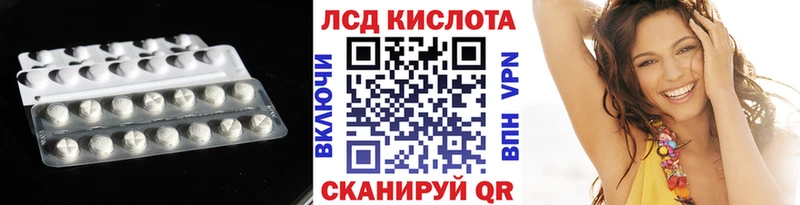 Купить закладки  Добрянка  ЛСД экстази ecstasy 