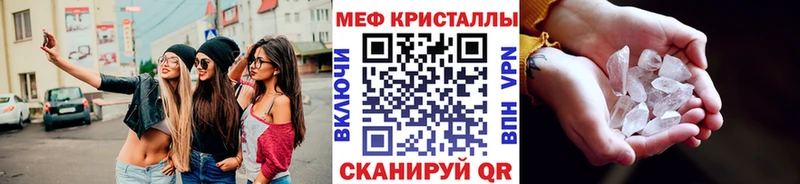 МЕФ 4 MMC  Купить где  Добрянка 