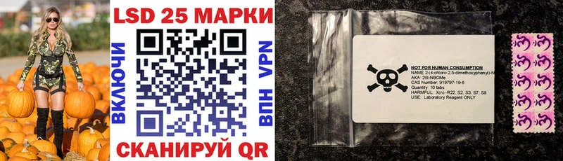 Купить закладки  Добрянка  Наркотические марки 1,5мг 